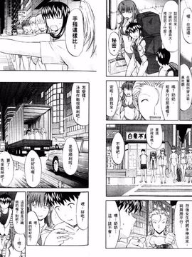 [鬼ノ仁] ラブホいこうよ 1_073