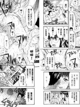 [鬼ノ仁] ラブホいこうよ 1_079