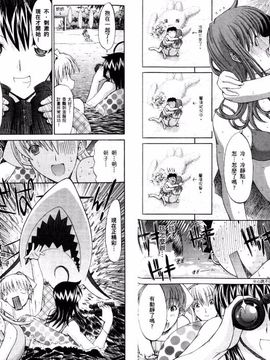 [鬼ノ仁] ラブホいこうよ 1_081