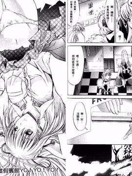 [鬼ノ仁] ラブホいこうよ 1_084