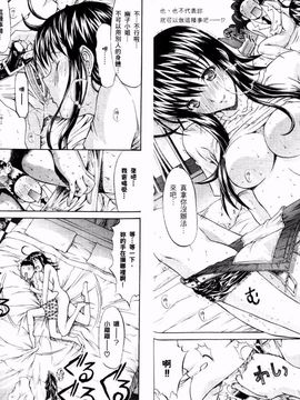 [鬼ノ仁] ラブホいこうよ 1_089