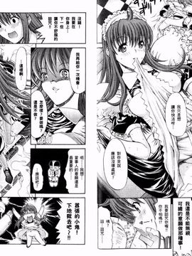 [鬼ノ仁] ラブホいこうよ 1_091