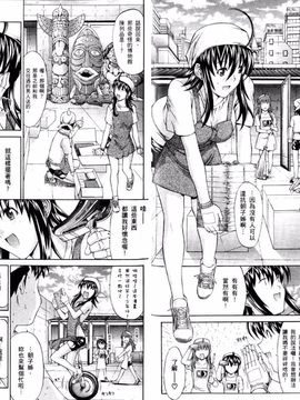 [鬼ノ仁] ラブホいこうよ 1_097