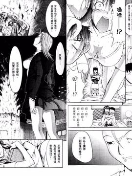 [鬼ノ仁] ラブホいこうよ 1_102