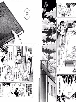 [鬼ノ仁] ラブホいこうよ 1_104