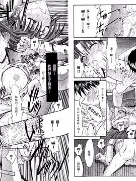 [鬼ノ仁] ラブホいこうよ 1_109