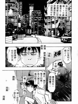 [IDEA] 義姉～あね～_005