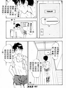 [IDEA] 義姉～あね～_009