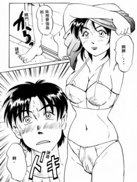 [IDEA] 義姉～あね～_010
