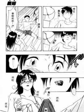 [IDEA] 義姉～あね～_011