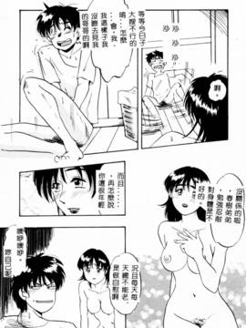 [IDEA] 義姉～あね～_013