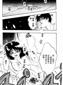 [IDEA] 義姉～あね～_015
