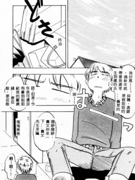 [IDEA] 義姉～あね～_023