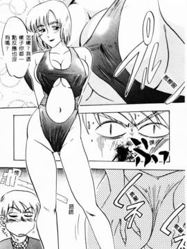 [IDEA] 義姉～あね～_026