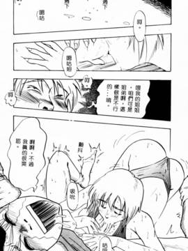 [IDEA] 義姉～あね～_028