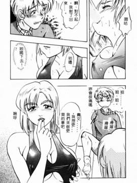 [IDEA] 義姉～あね～_029