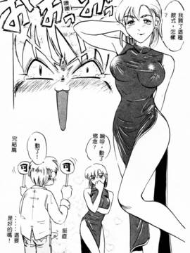[IDEA] 義姉～あね～_035