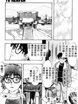 [IDEA] 義姉～あね～_036