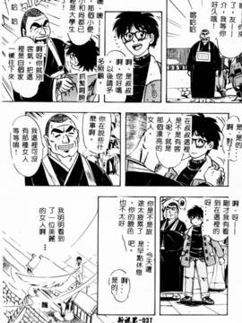[IDEA] 義姉～あね～_038