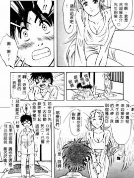 [IDEA] 義姉～あね～_040