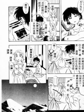 [IDEA] 義姉～あね～_050