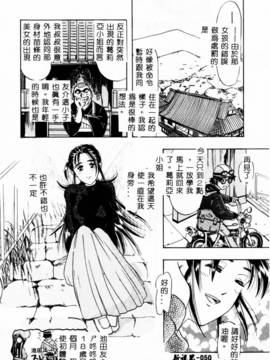 [IDEA] 義姉～あね～_051