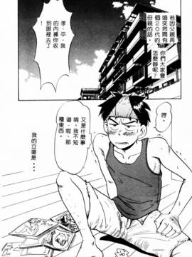 [IDEA] 義姉～あね～_052