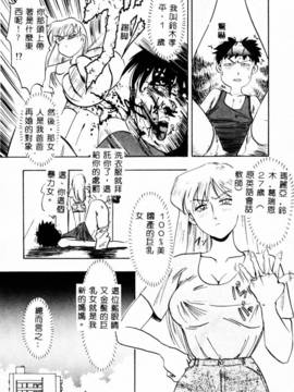 [IDEA] 義姉～あね～_054