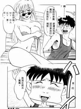 [IDEA] 義姉～あね～_056