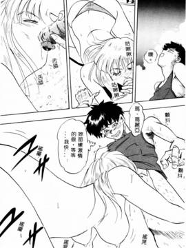 [IDEA] 義姉～あね～_059