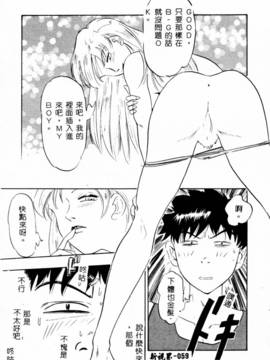 [IDEA] 義姉～あね～_060