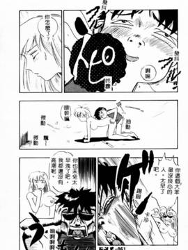 [IDEA] 義姉～あね～_062