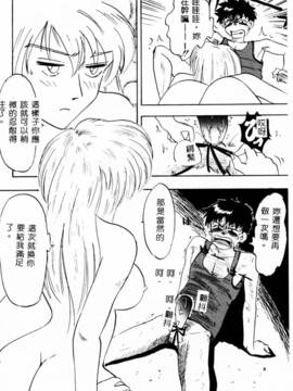[IDEA] 義姉～あね～_063