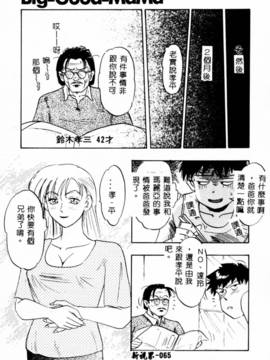 [IDEA] 義姉～あね～_065