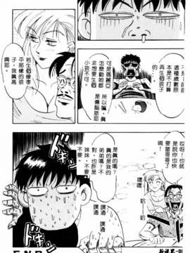 [IDEA] 義姉～あね～_066
