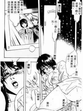 [IDEA] 義姉～あね～_067