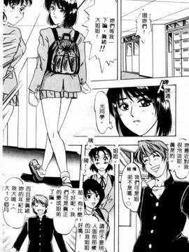[IDEA] 義姉～あね～_069
