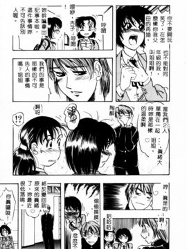 [IDEA] 義姉～あね～_070