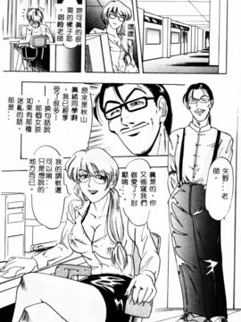 [IDEA] 義姉～あね～_080
