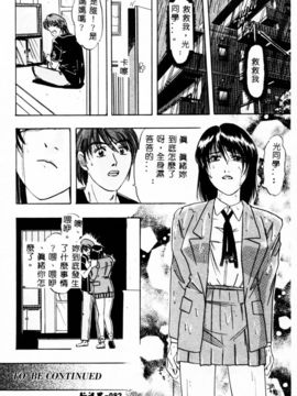[IDEA] 義姉～あね～_082
