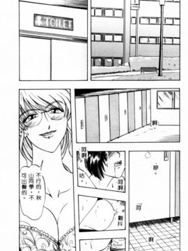 [IDEA] 義姉～あね～_083