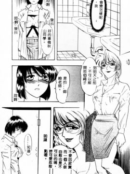[IDEA] 義姉～あね～_086