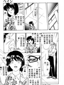 [IDEA] 義姉～あね～_087