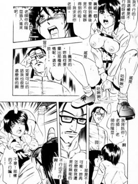 [IDEA] 義姉～あね～_089
