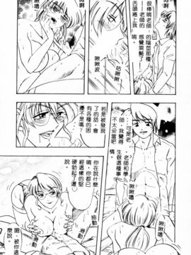 [IDEA] 義姉～あね～_091