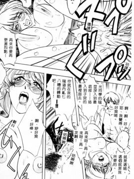 [IDEA] 義姉～あね～_093