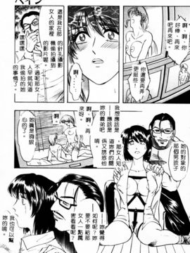 [IDEA] 義姉～あね～_096