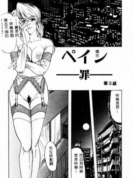 [IDEA] 義姉～あね～_098