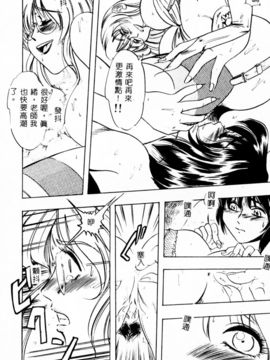 [IDEA] 義姉～あね～_102