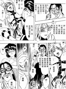 [IDEA] 義姉～あね～_106